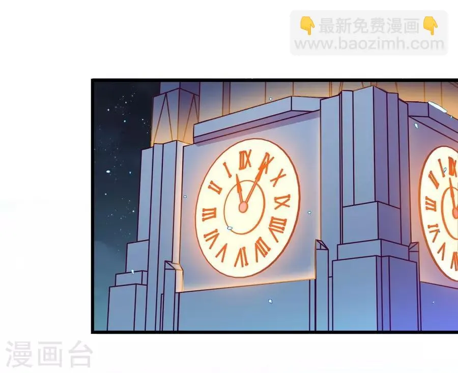 第15话3 冬季恋歌 第38页