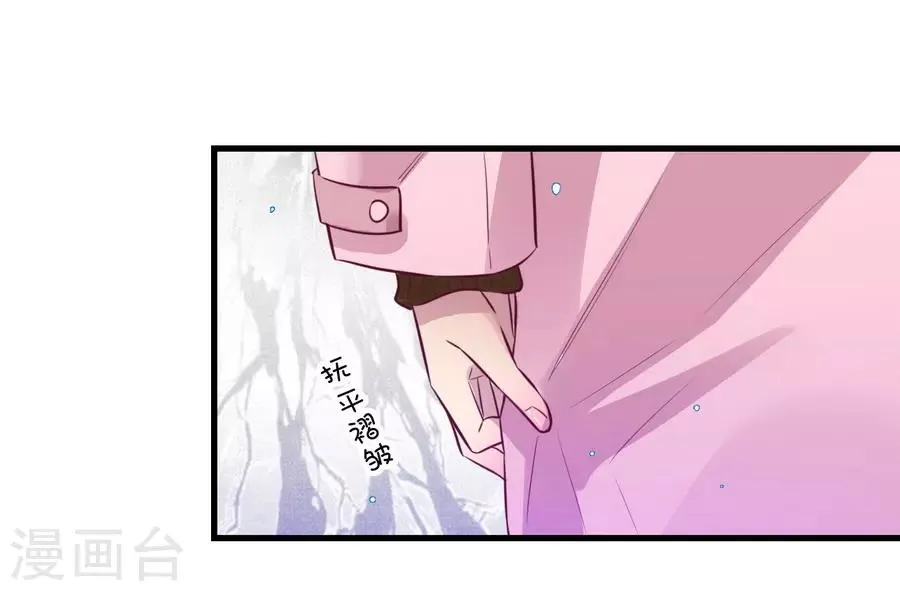 第15话3 冬季恋歌 第42页
