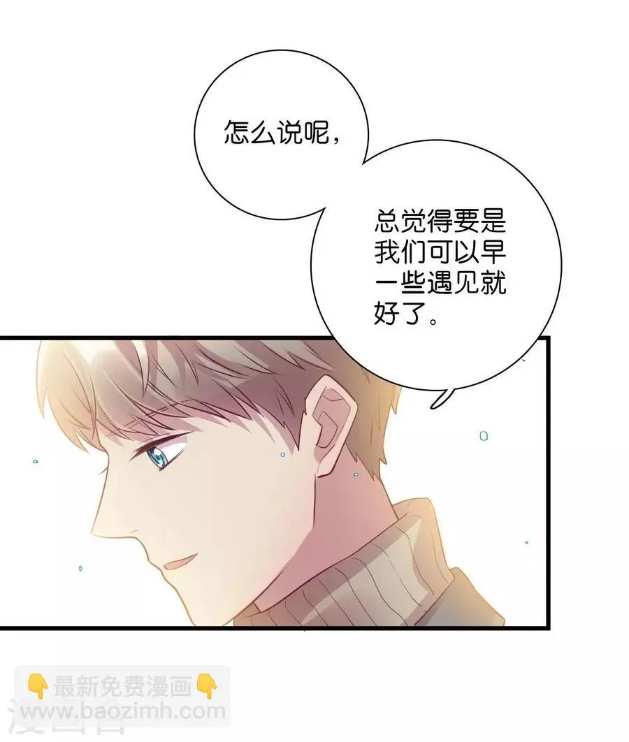 第15话3 冬季恋歌 第48页