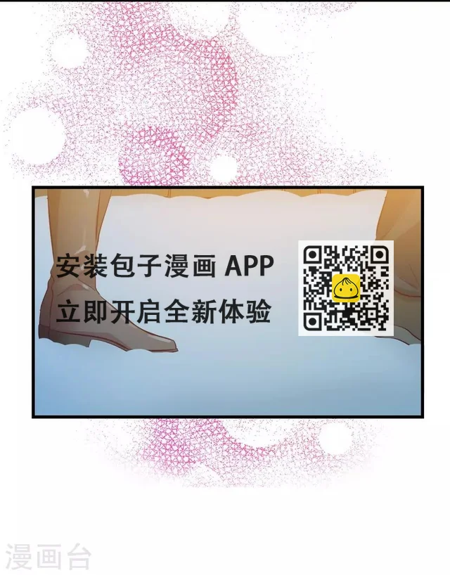 第15话3 冬季恋歌 第59页
