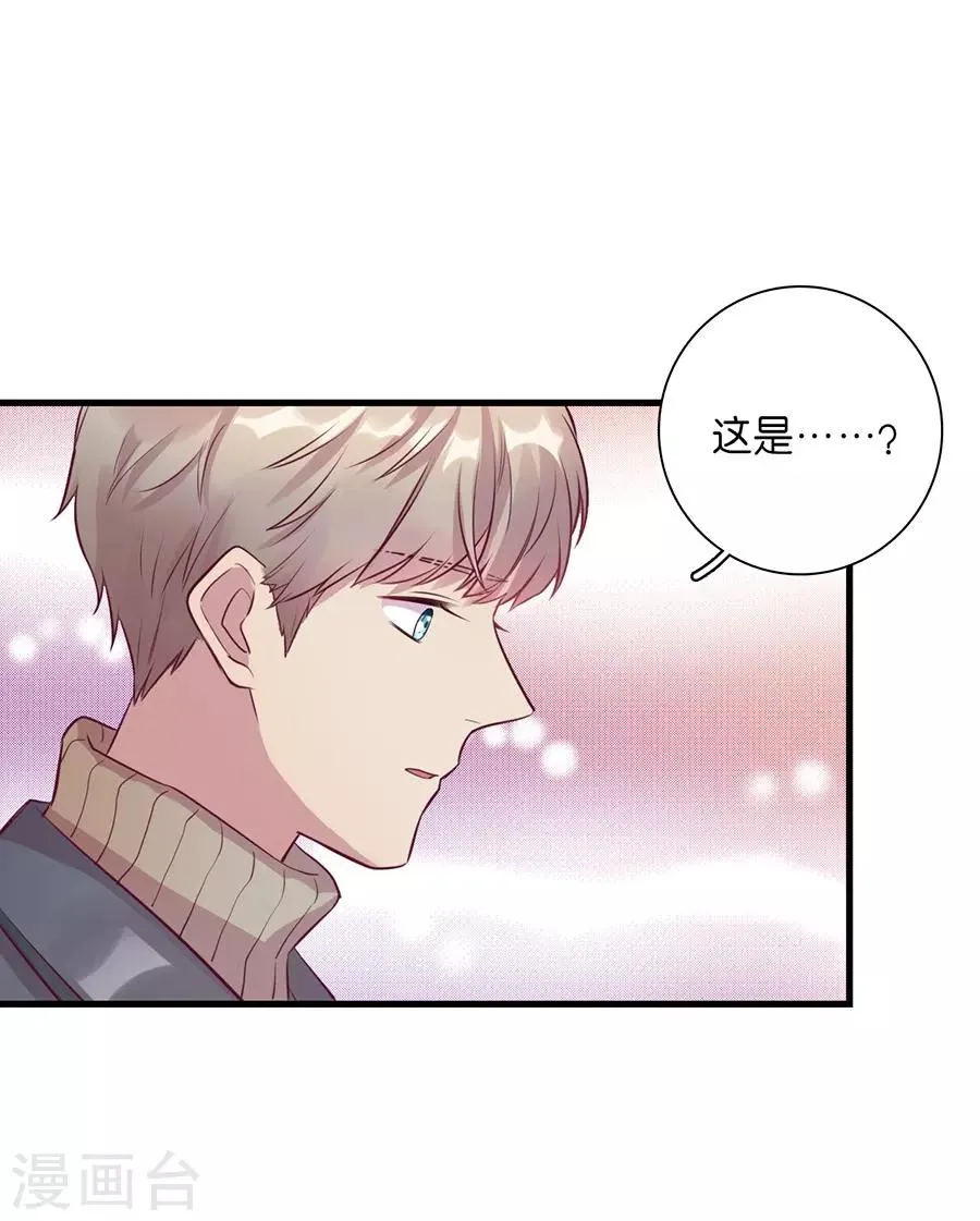 第15话3 冬季恋歌 第73页