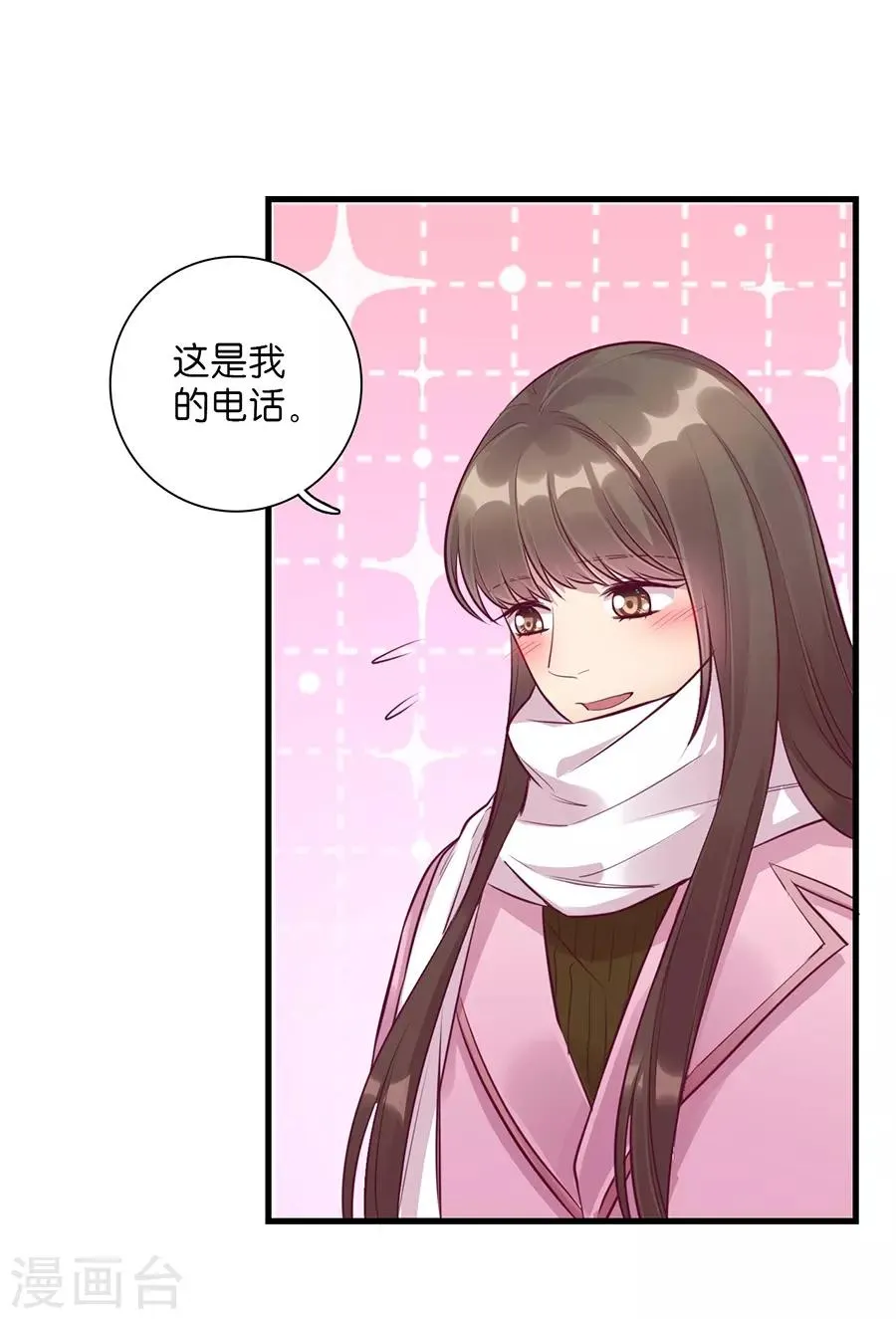 第15话3 冬季恋歌 第74页