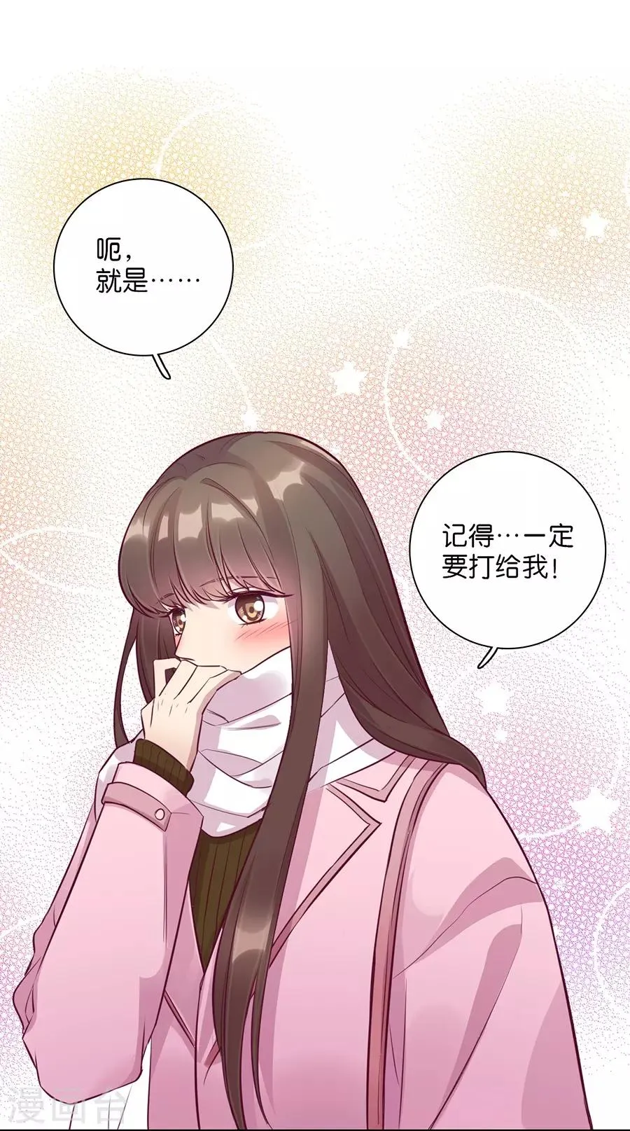 第15话3 冬季恋歌 第75页