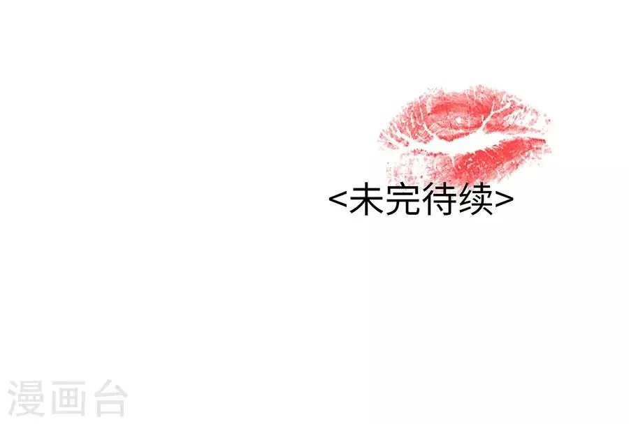 第15话3 冬季恋歌 第79页