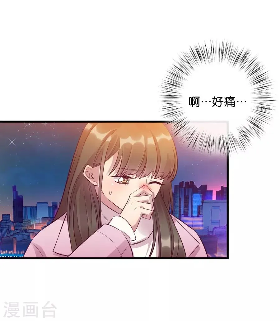 第15话4 冬季恋歌 第37页