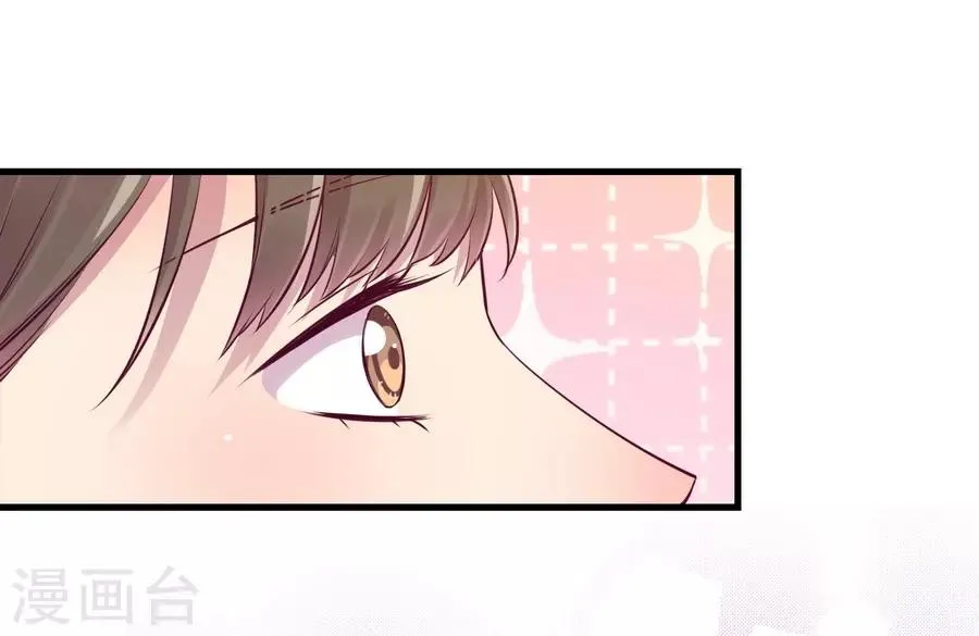 第15话4 冬季恋歌 第39页