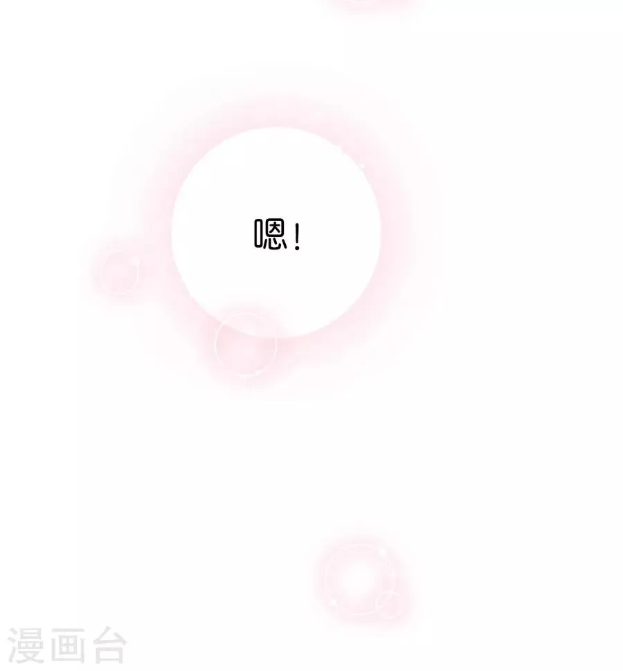 第15话4 冬季恋歌 第58页
