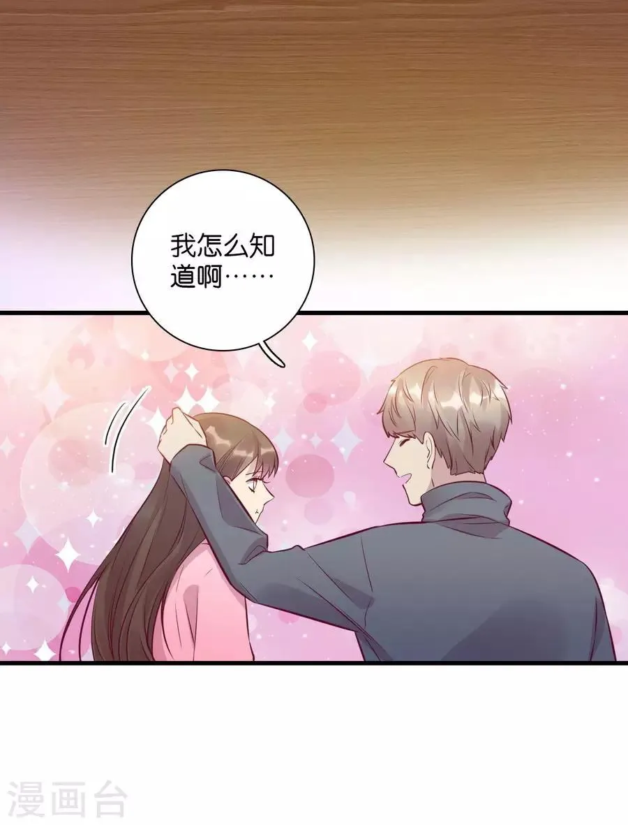 第15话4 冬季恋歌 第62页