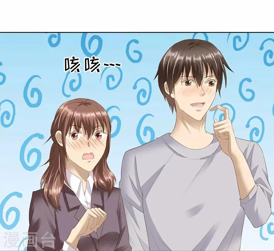 第16话2 甜品 第62页