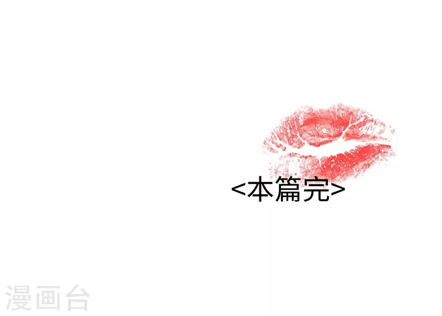 第16话2 甜品 第79页