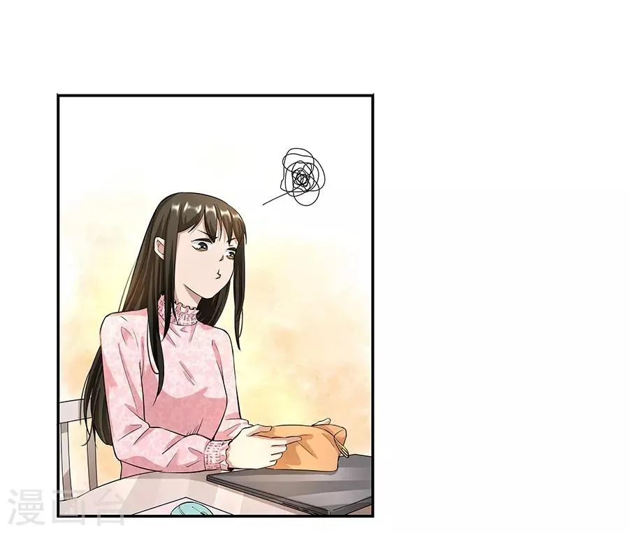 第17话1 金鱼火花 第35页