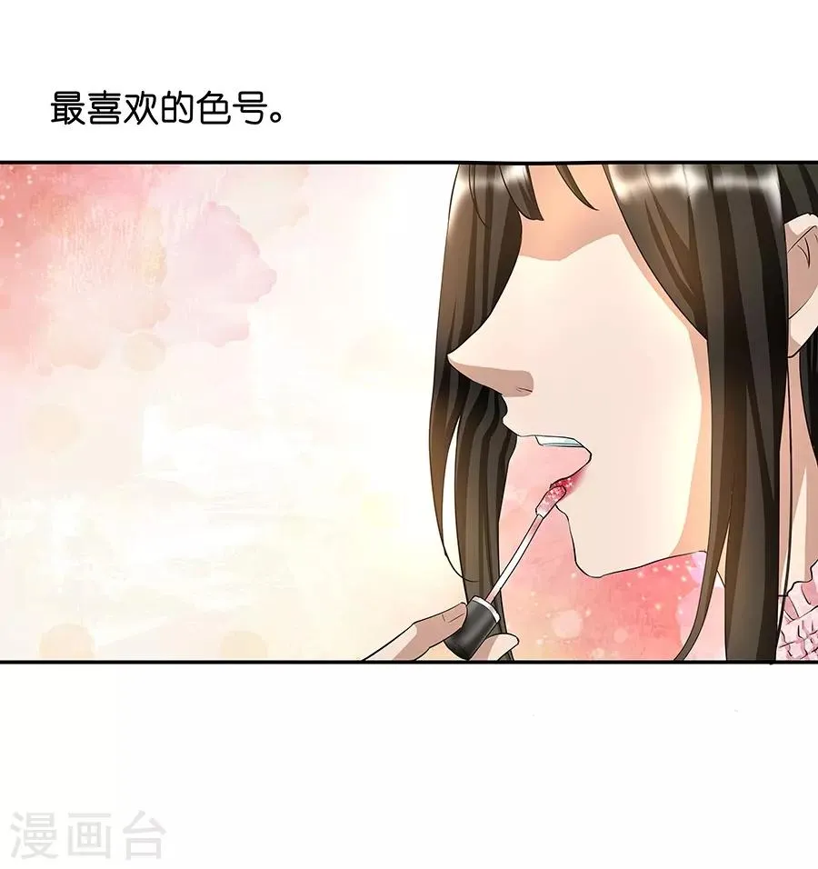 第17话1 金鱼火花 第38页