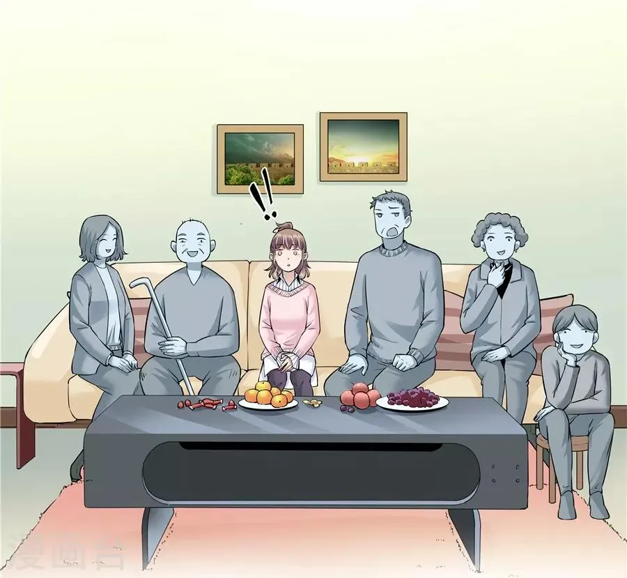第18话3 一个人的春节 第16页