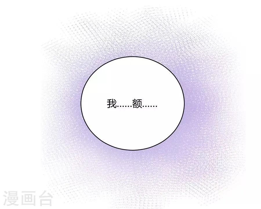 第19话1 情人节 第19页