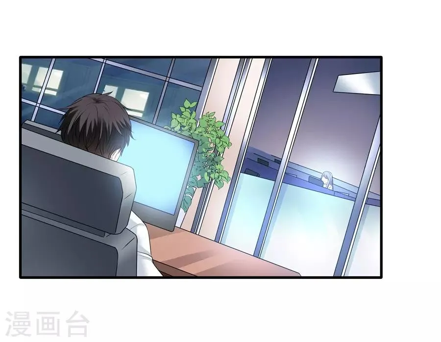 第19话4 情人节 第11页