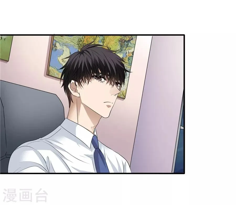 第19话4 情人节 第12页
