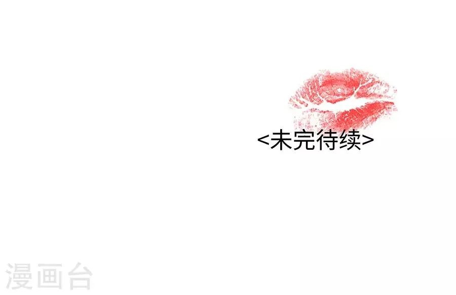 第19话4 情人节 第35页