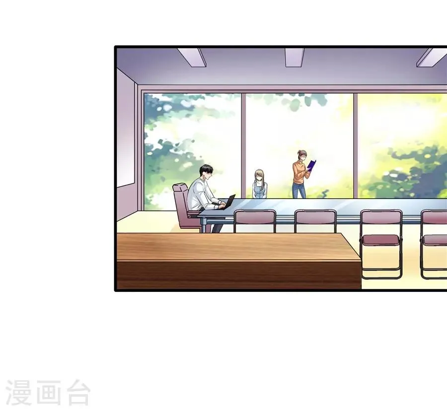 第19话5 情人节 第18页