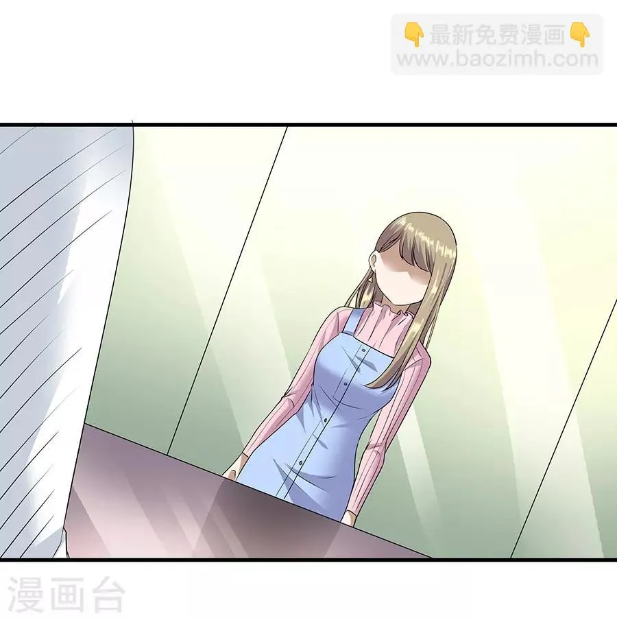 第19话5 情人节 第28页
