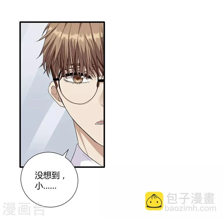 第19话6 情人节 第6页