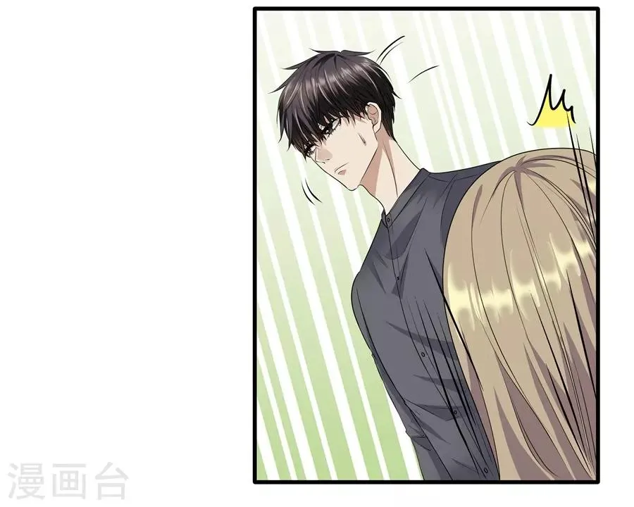 第19话6 情人节 第12页