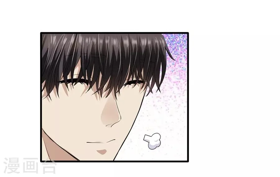 第19话6 情人节 第14页