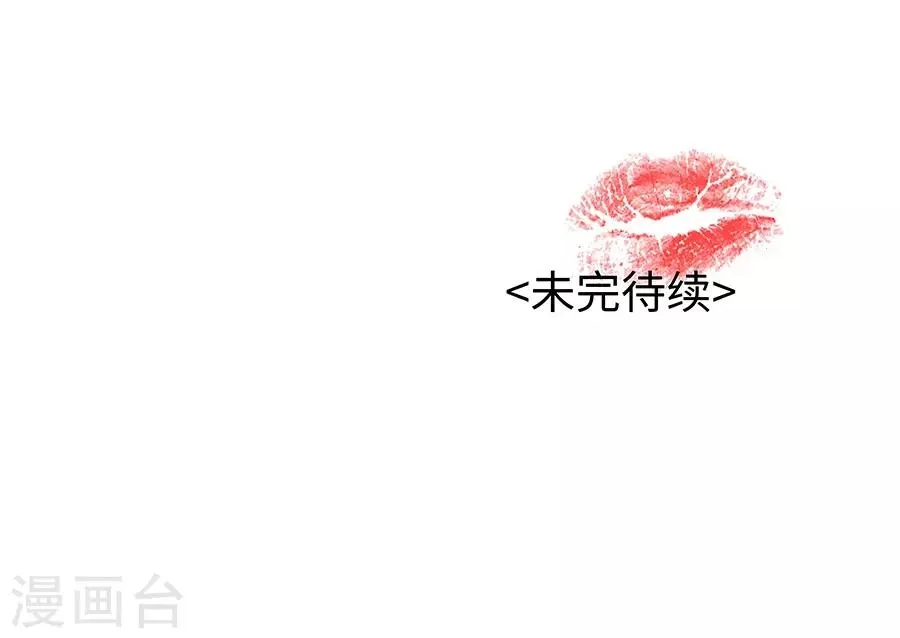 第19话6 情人节 第27页