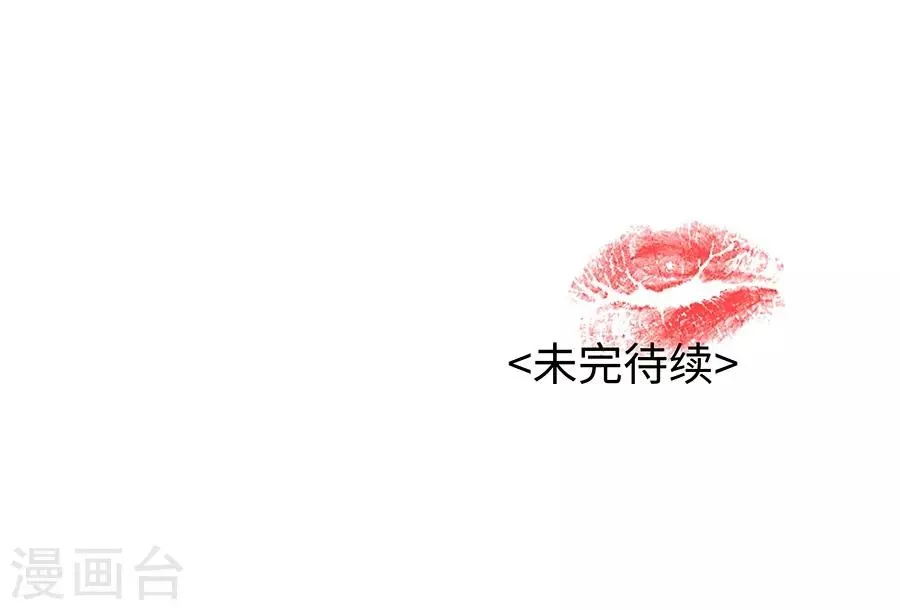第19话8 情人节 第32页
