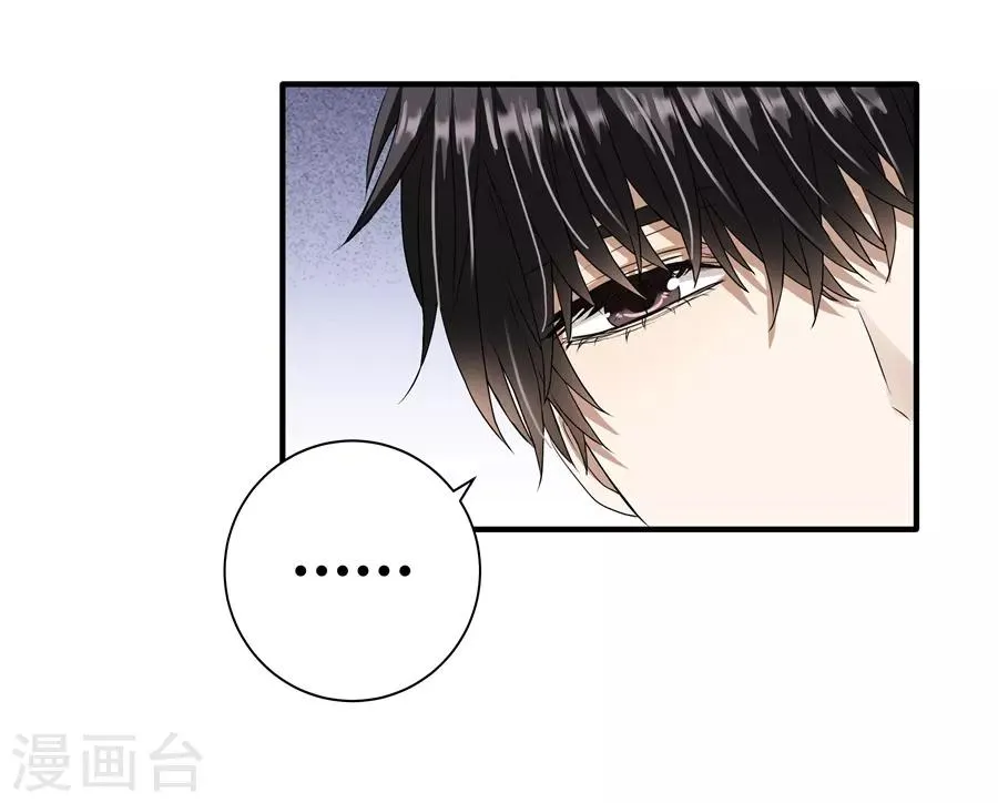 第19话9 情人节 第15页