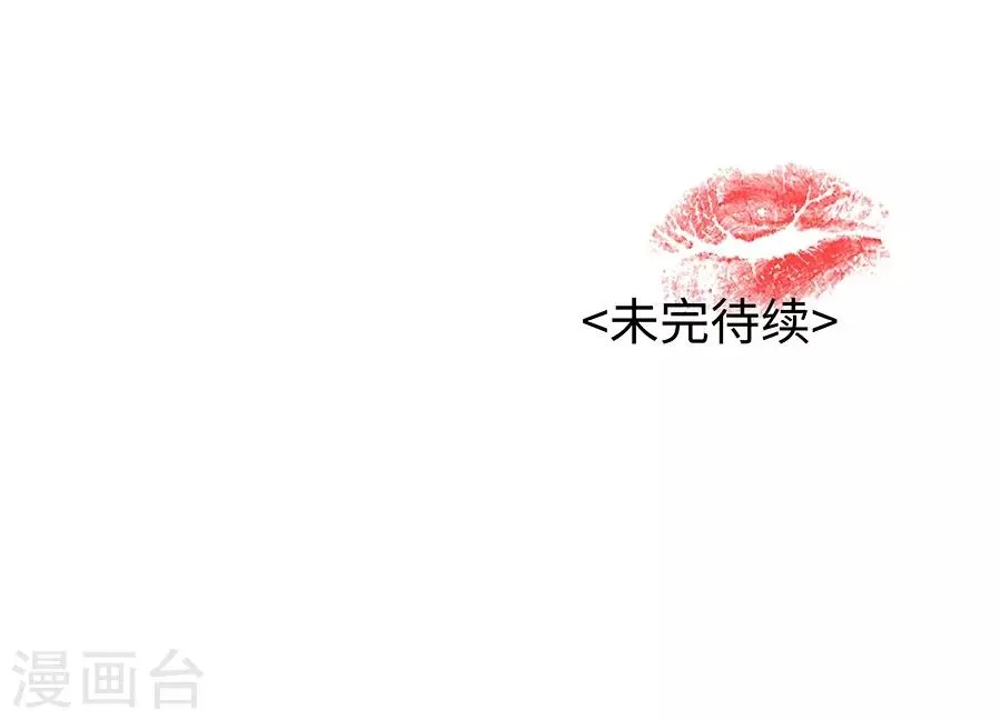 第19话9 情人节 第34页