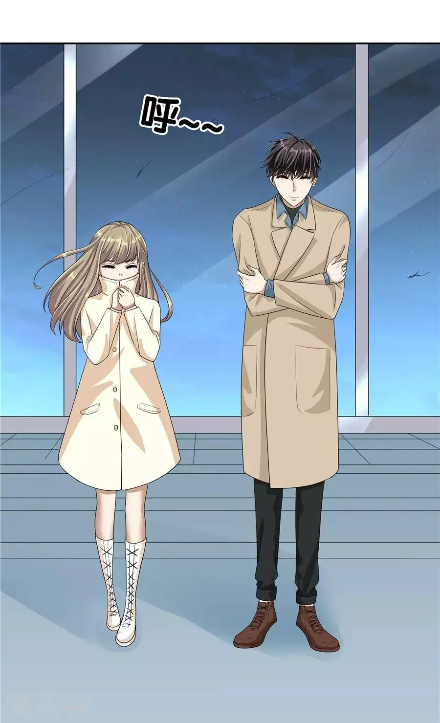 第19话11 情人节 第19页