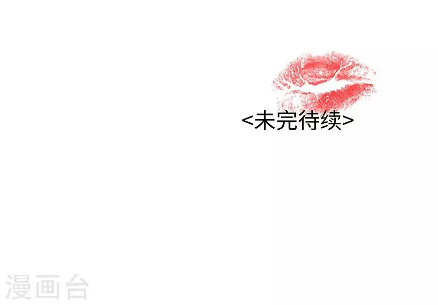 第19话11 情人节 第28页
