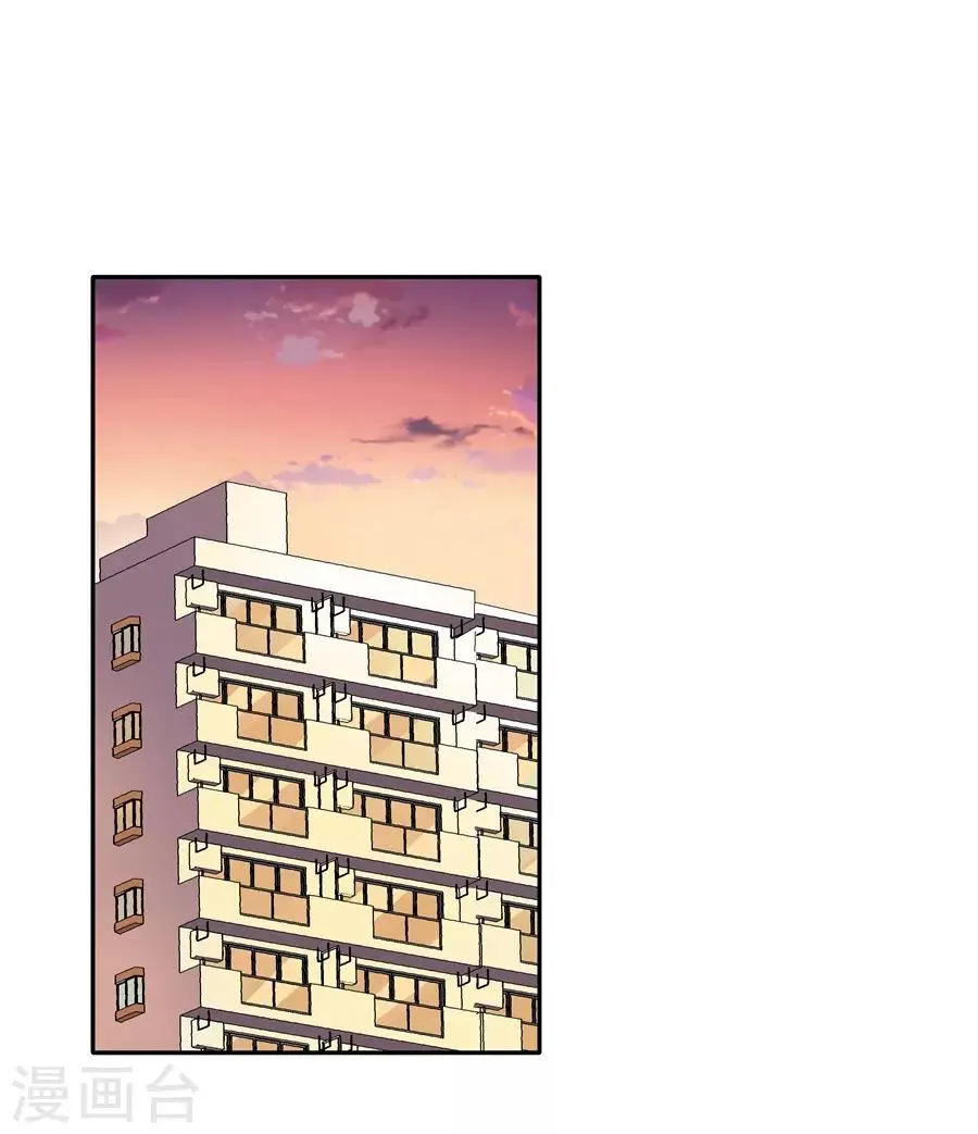 第19话14 情人节 第25页