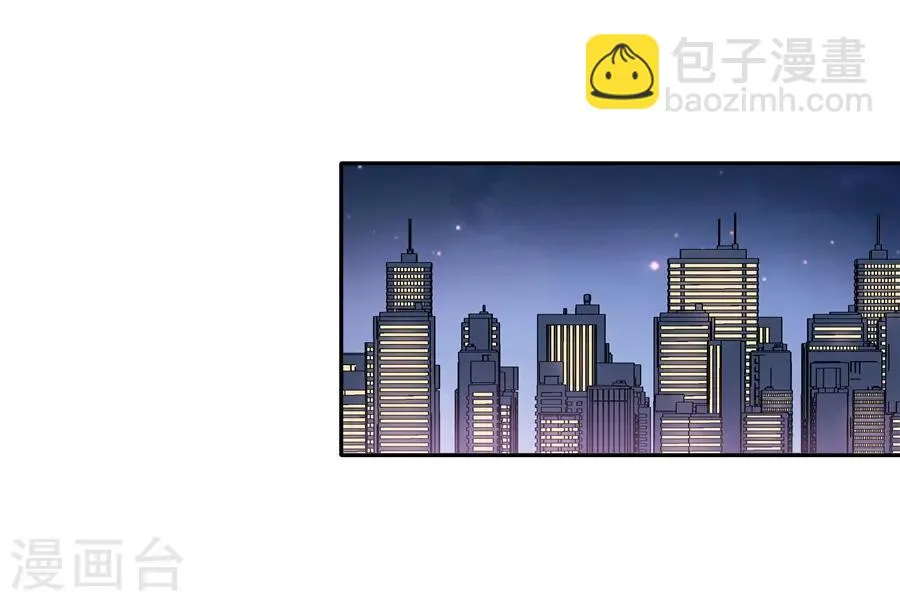 第19话14 情人节 第33页