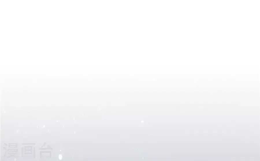第20话1 和陌生人结婚了 第7页