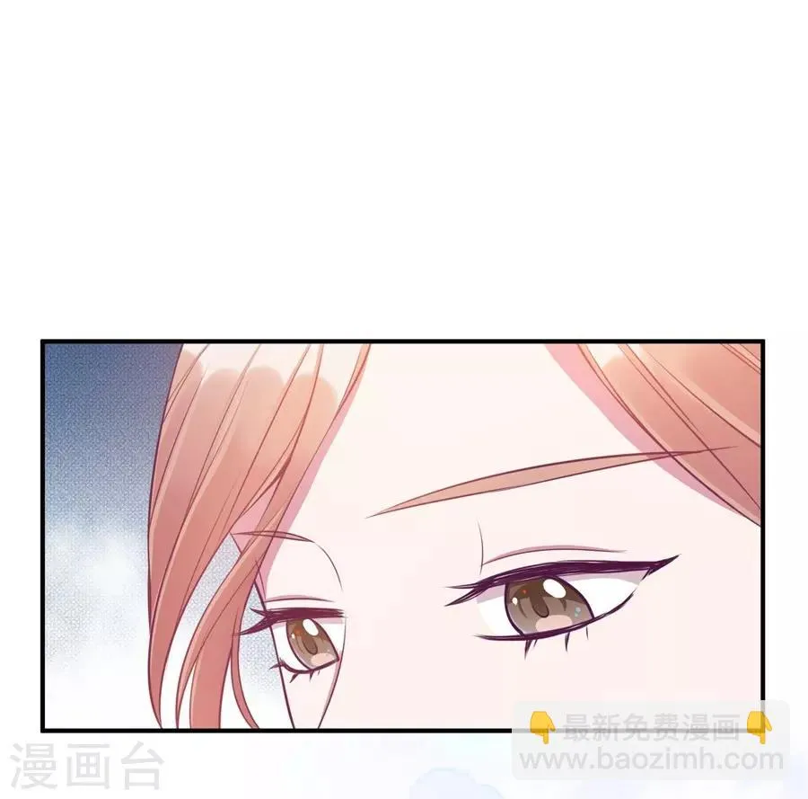 第20话1 和陌生人结婚了 第28页