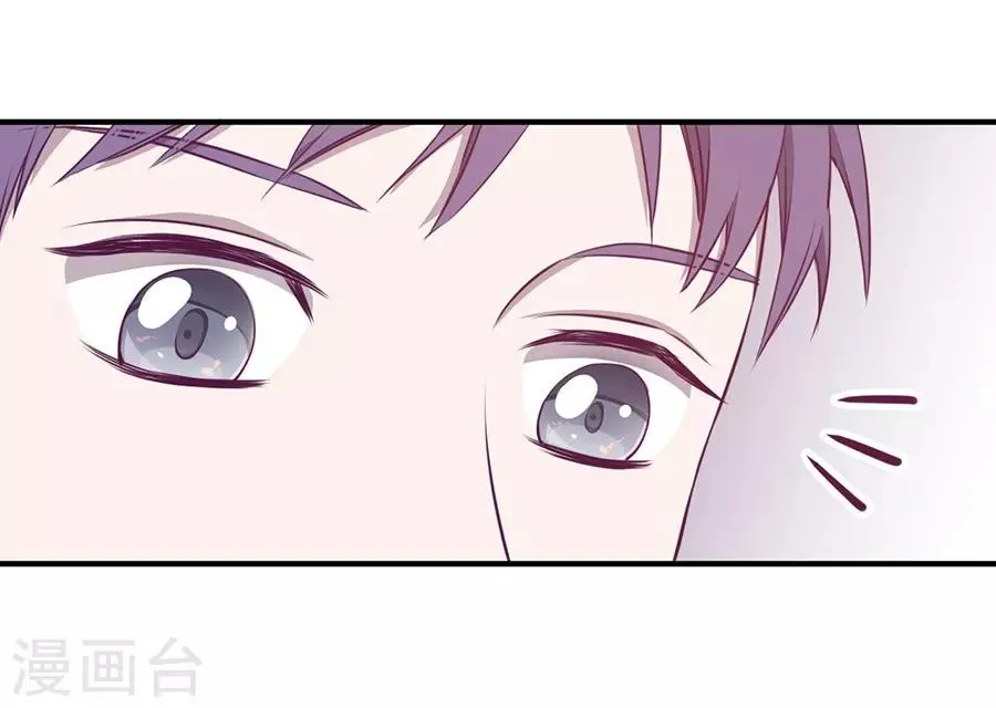 第20话2 和陌生人结婚了 第32页