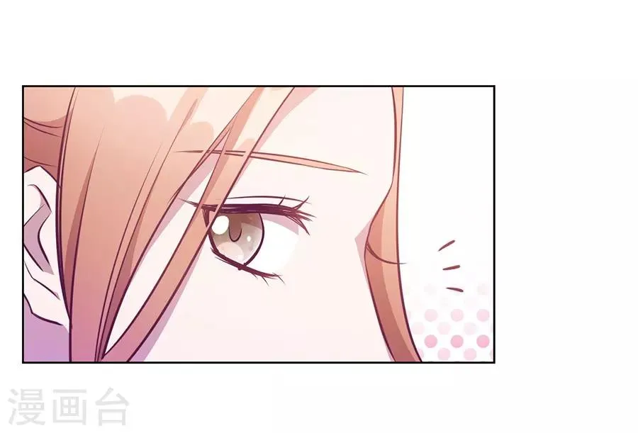 第20话5 和陌生人结婚了 第34页