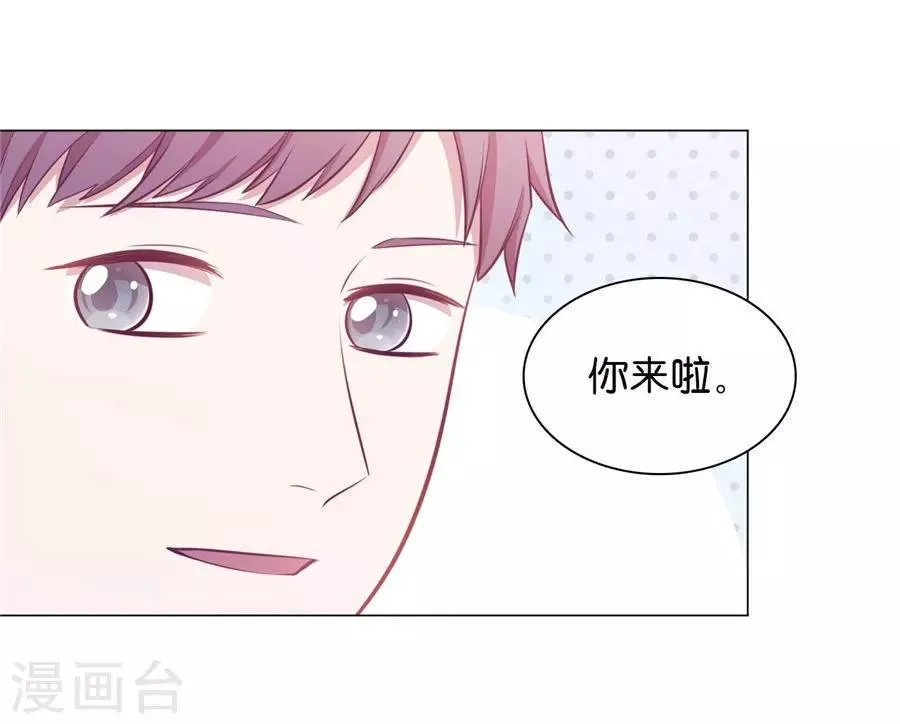 第20话6 和陌生人结婚了 第29页