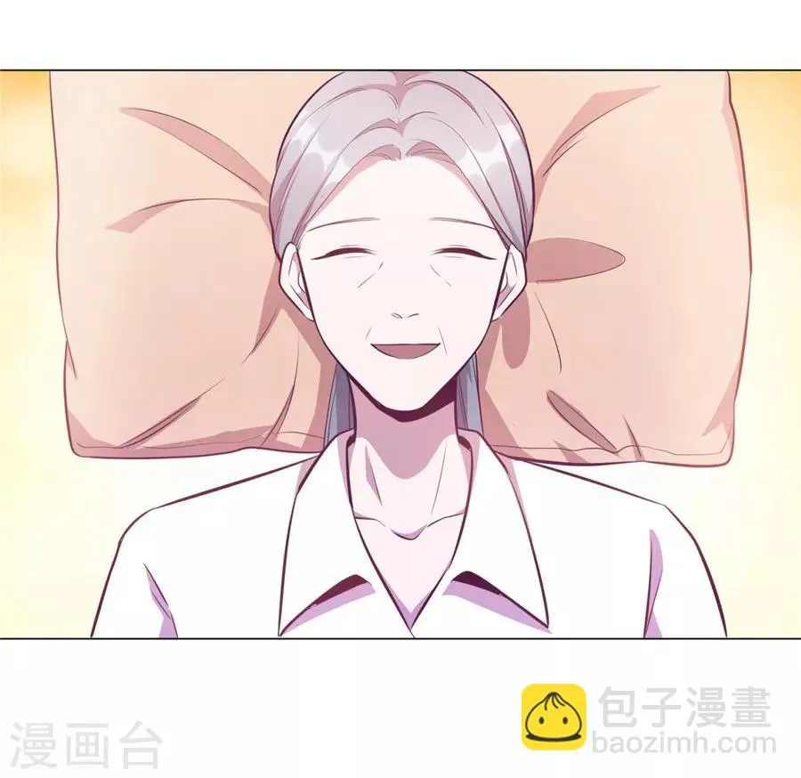 第20话6 和陌生人结婚了 第32页