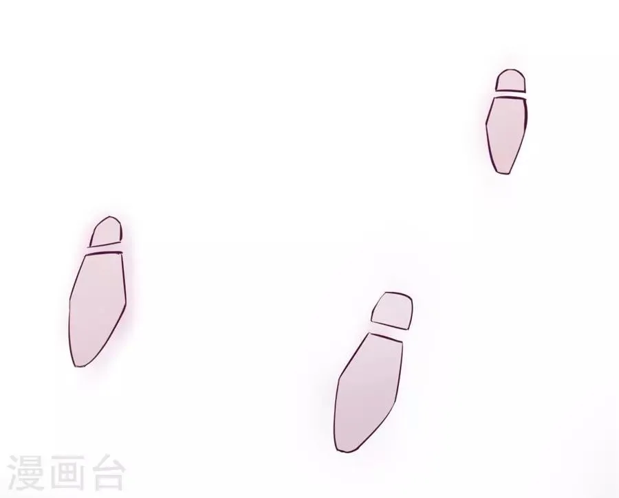 第20话7 和陌生人结婚了 第23页