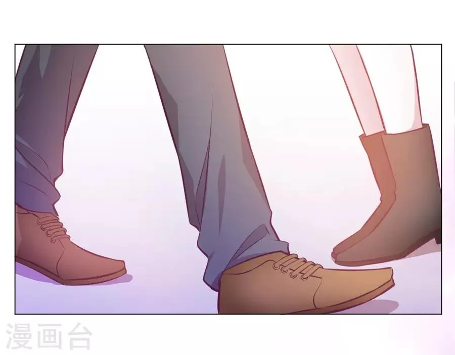 第20话8 和陌生人结婚了 第25页