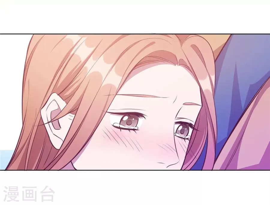 第20话8 和陌生人结婚了 第27页