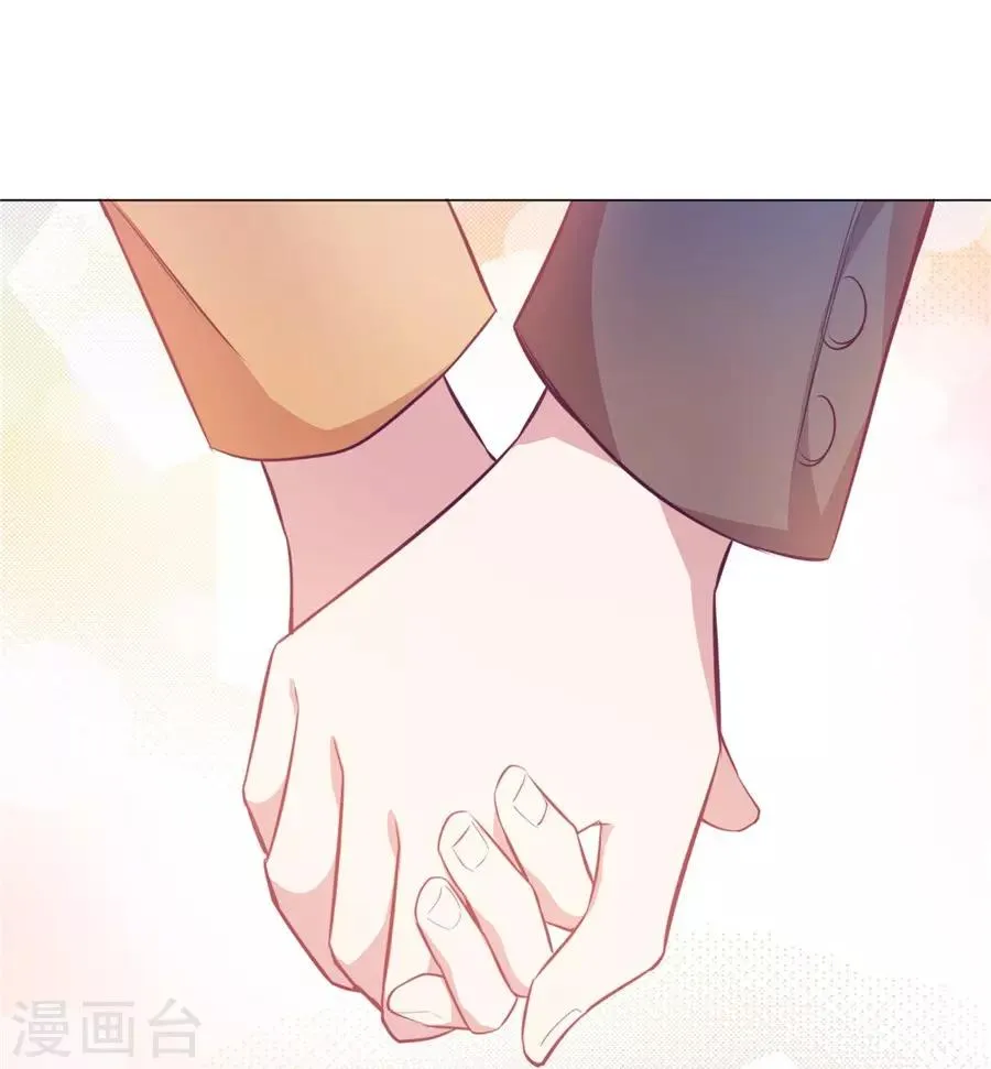 第20话8 和陌生人结婚了 第34页