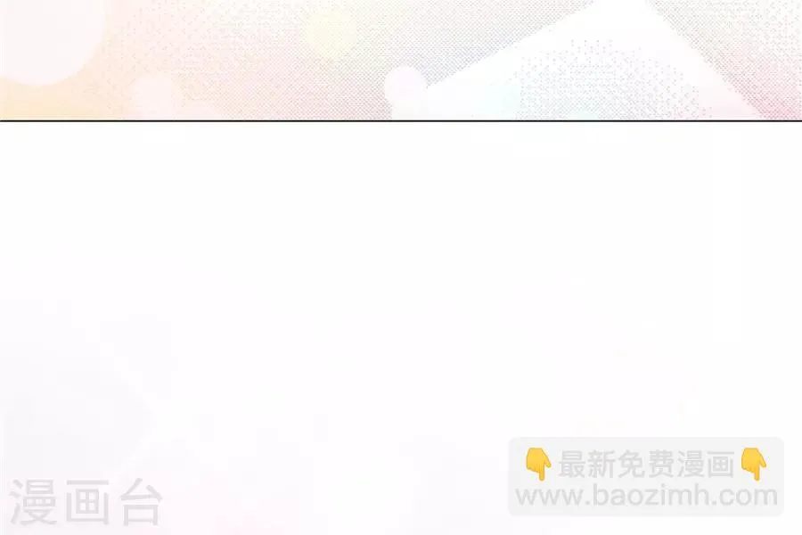 第20话8 和陌生人结婚了 第35页