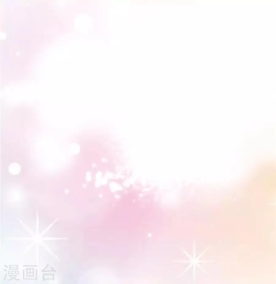 第20话8 和陌生人结婚了 第36页