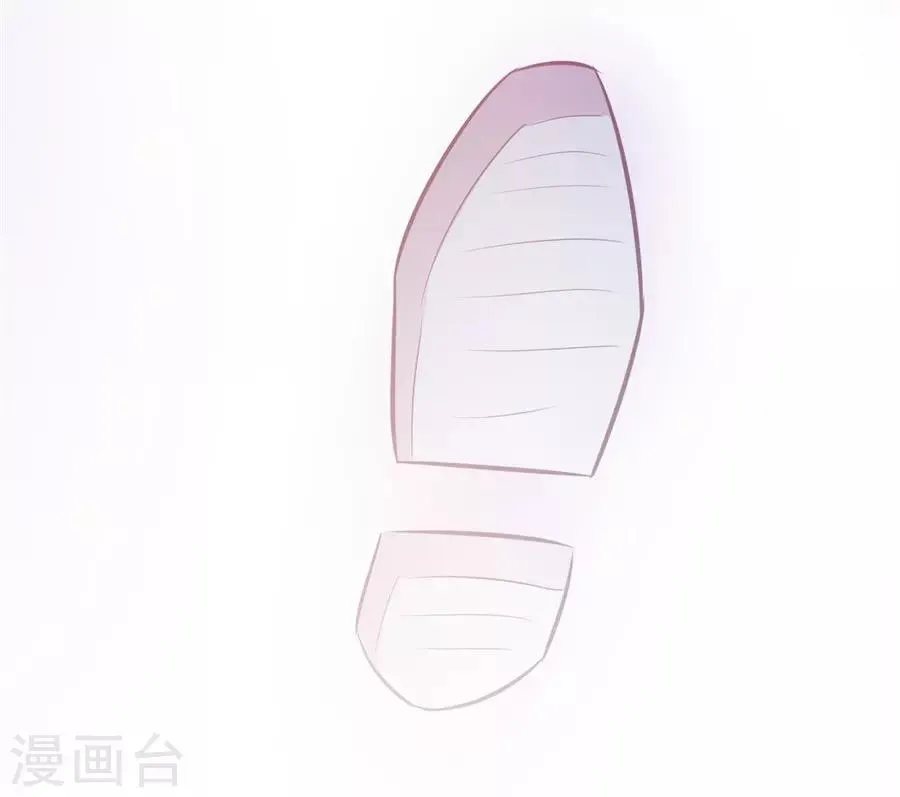第20话8 和陌生人结婚了 第39页