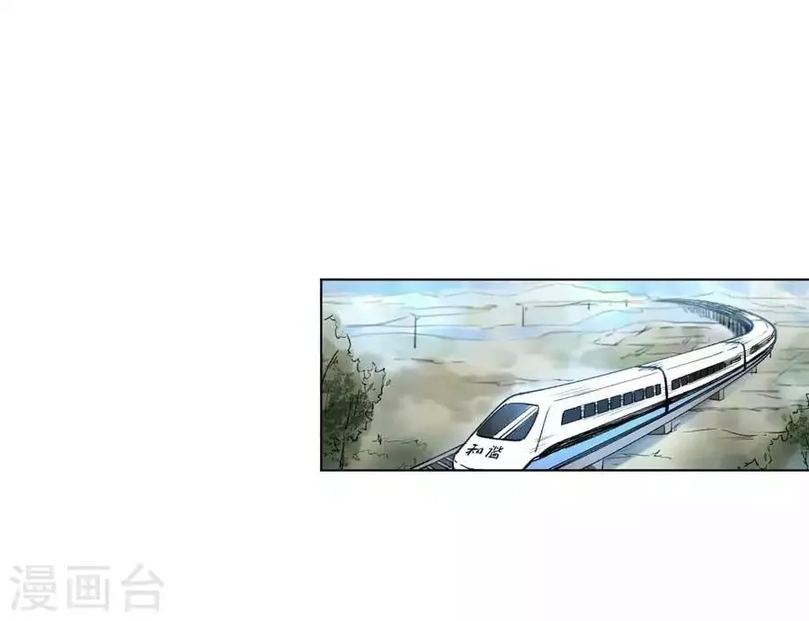 第21话1 过年了，你妈喊你回家吃饭 第10页