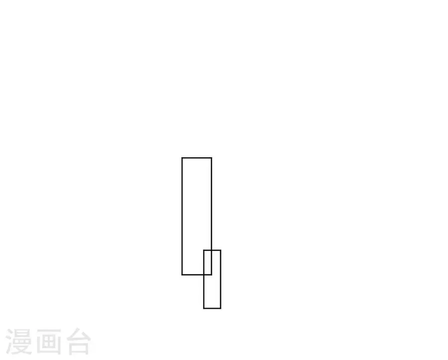 第21话2 过年了，你妈喊你回家吃饭 第13页