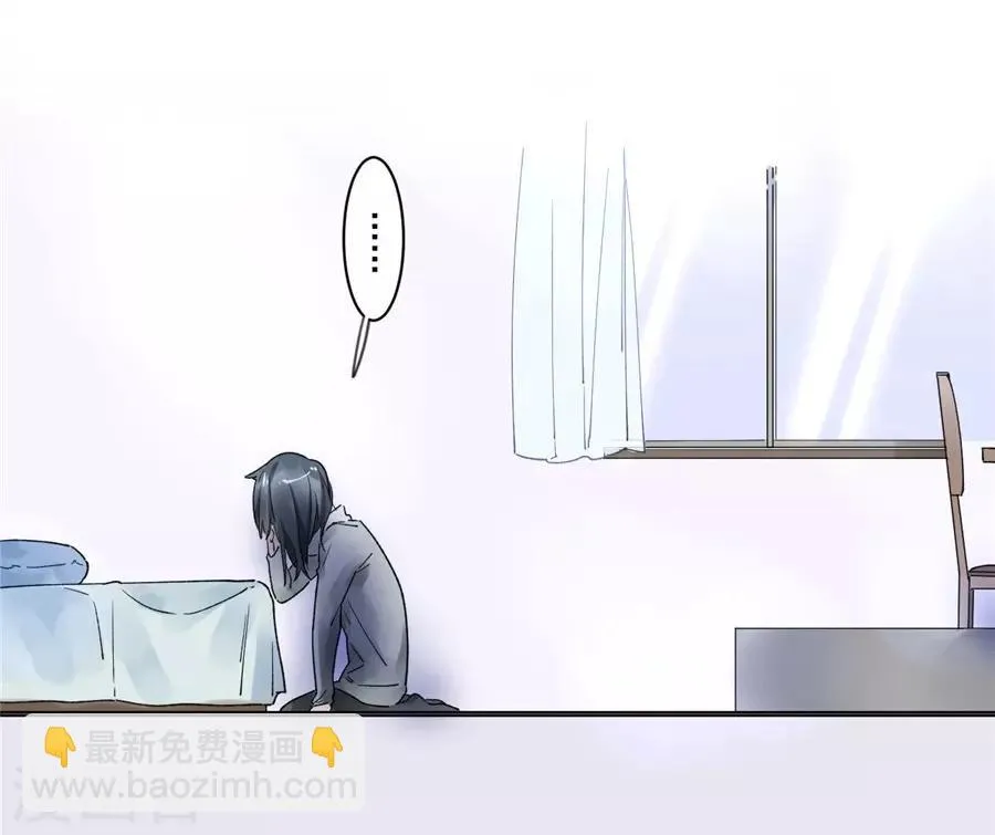 第21话2 过年了，你妈喊你回家吃饭 第16页